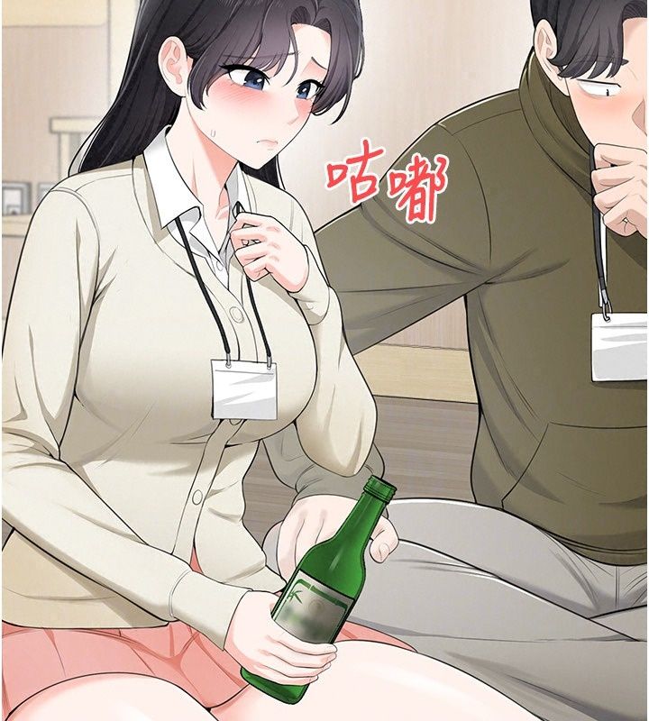 慾望入門課第10話-酒後的心動豔遇