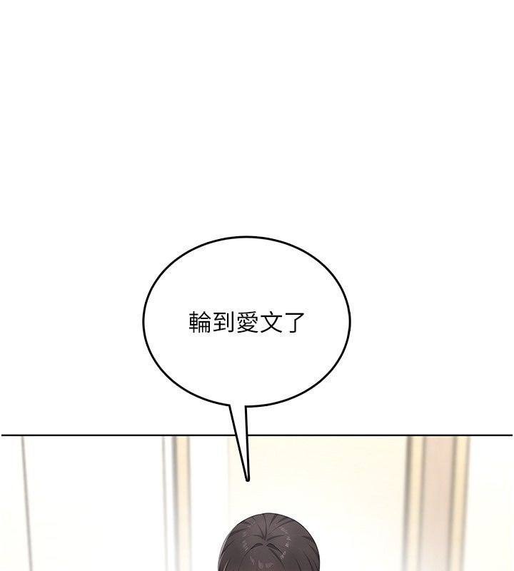 慾望入門課第10話-酒後的心動豔遇