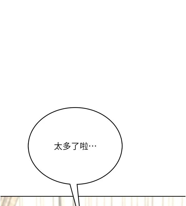 慾望入門課第10話-酒後的心動豔遇