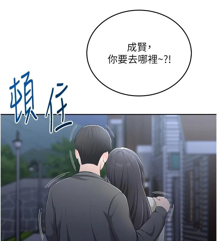 慾望入门课第10話-酒後的心動豔遇
