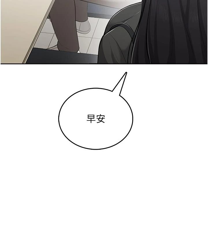慾望入門課第10話-酒後的心動豔遇