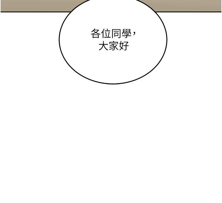 慾望入門課第10話-酒後的心動豔遇
