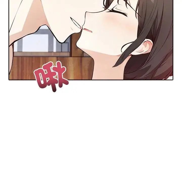 愛情實驗第4話