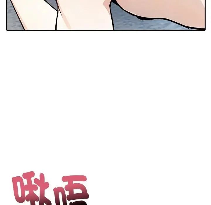 愛情實驗第4話