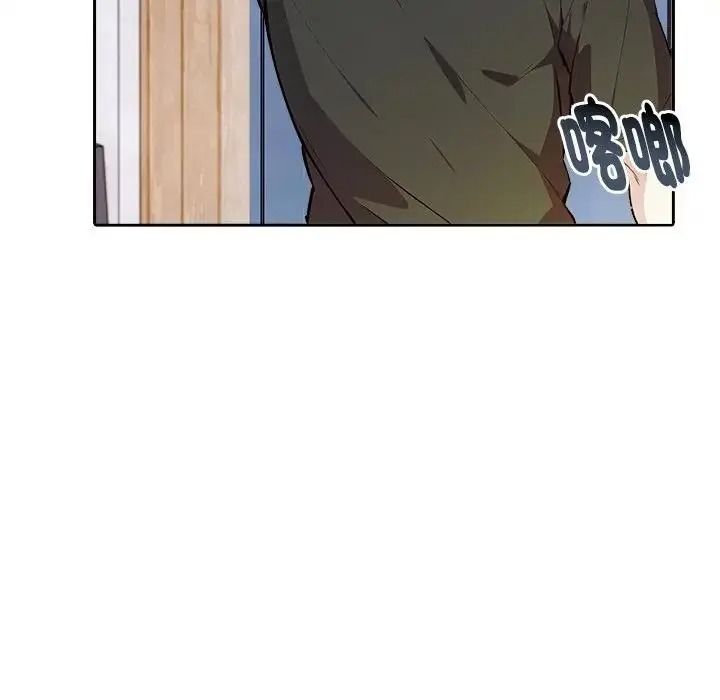 愛情實驗第4話