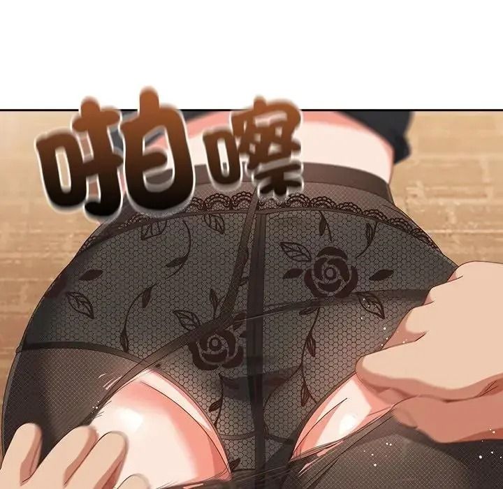 与众不同的兄妹第66話