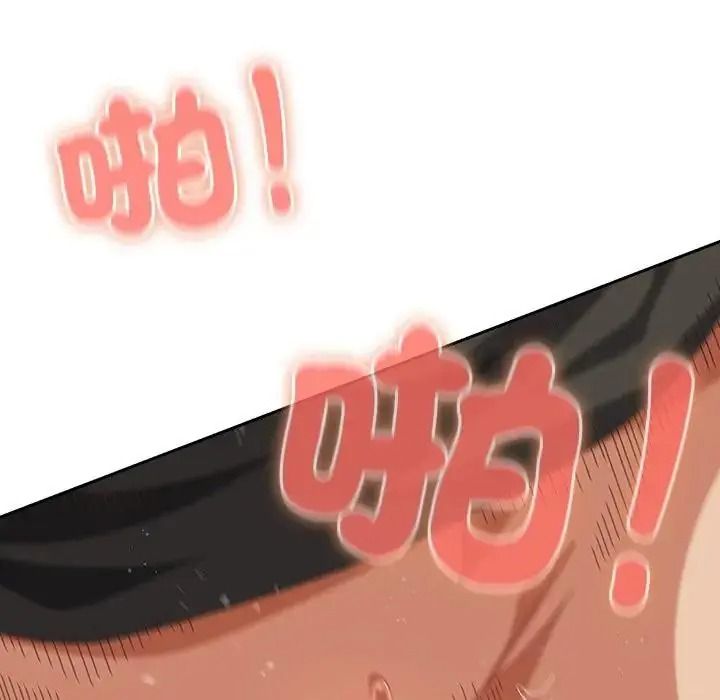 與眾不同的兄妹第66話