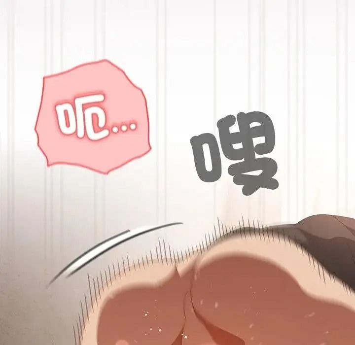 與眾不同的兄妹第66話