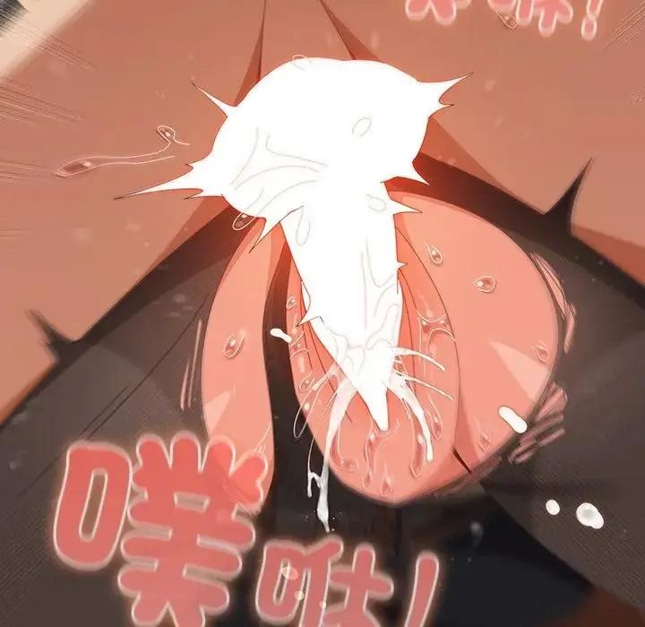 與眾不同的兄妹第66話