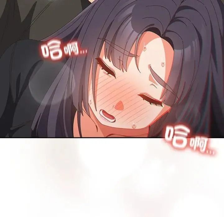 與眾不同的兄妹第66話