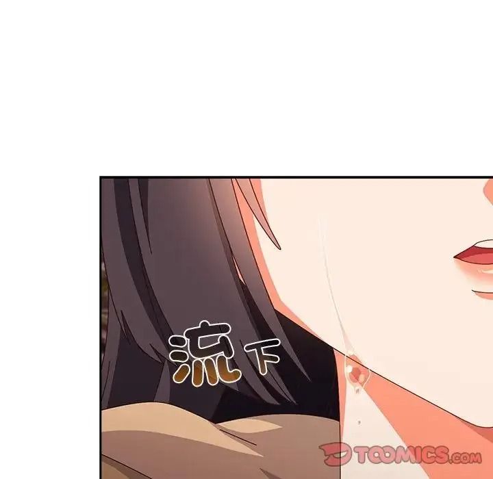 與眾不同的兄妹第66話