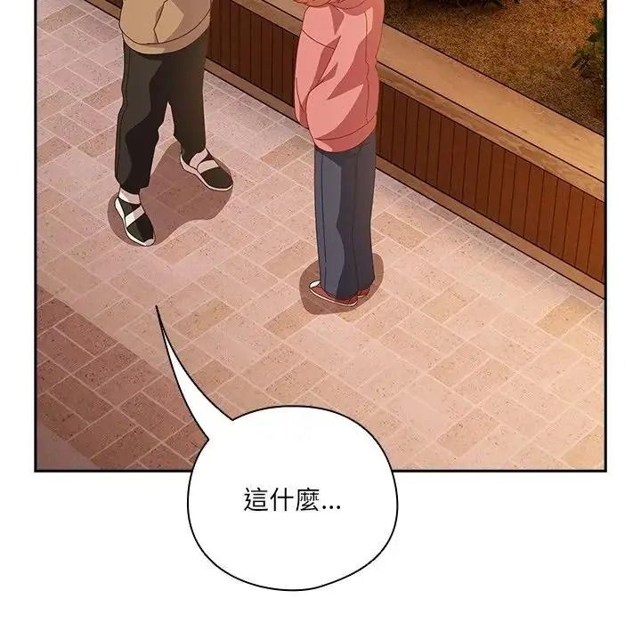 与众不同的兄妹第66話
