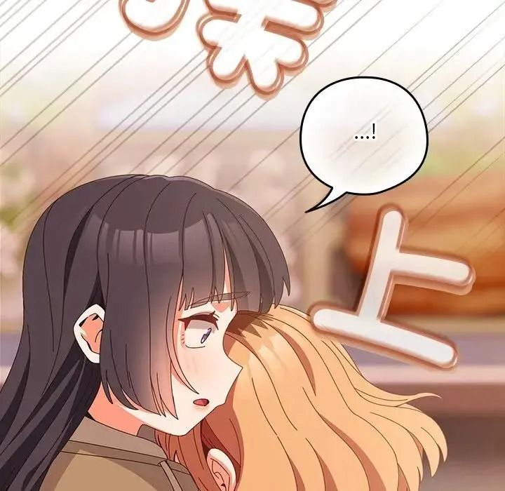 与众不同的兄妹第66話