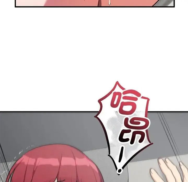 魔法少女退役後第35話