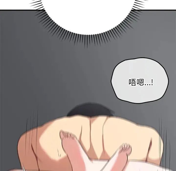 魔法少女退役後第35話