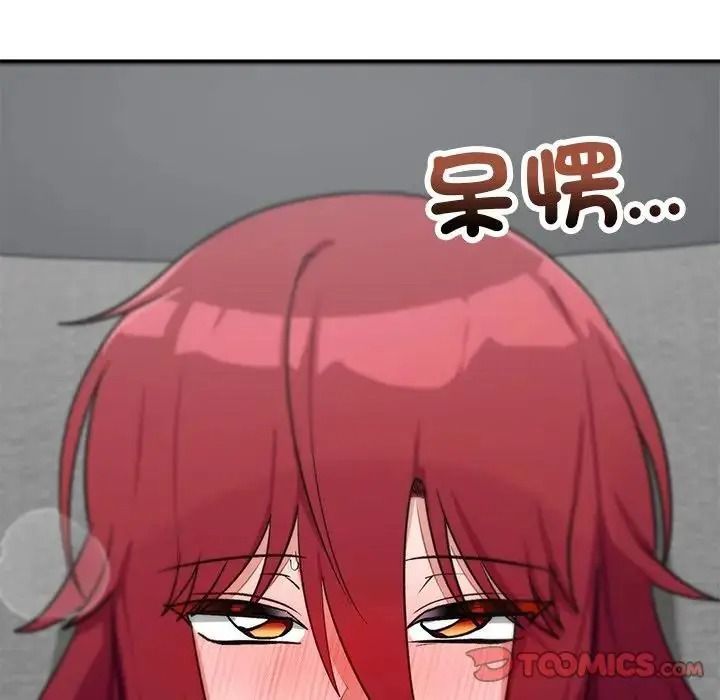 魔法少女退役後第35話