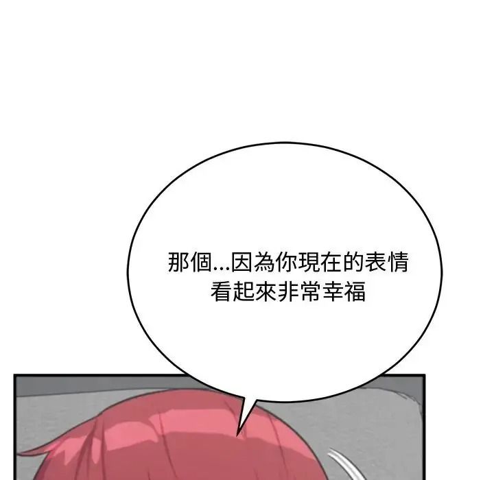 魔法少女退役後第35話