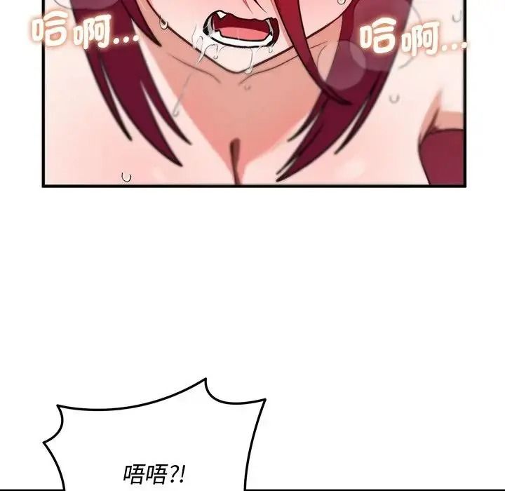 魔法少女退役後第35話