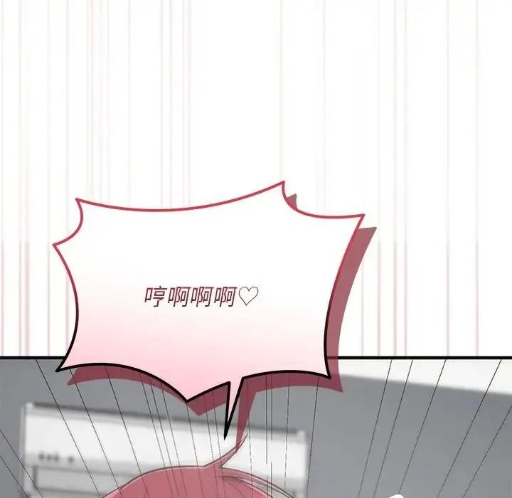 魔法少女退役後第35話