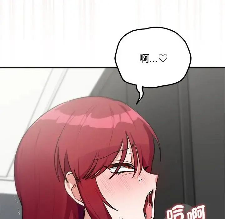 魔法少女退役後第36話