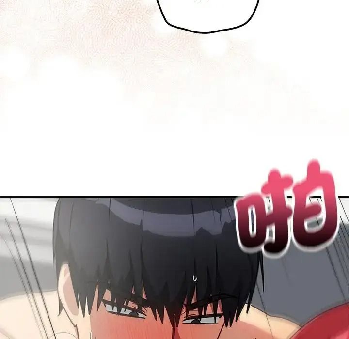 魔法少女退役后第36話
