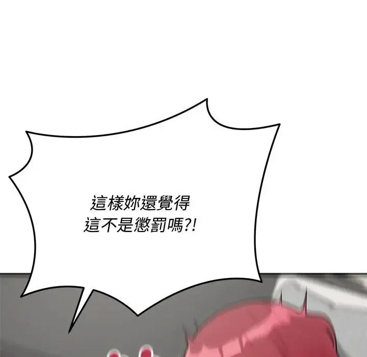魔法少女退役後第36話