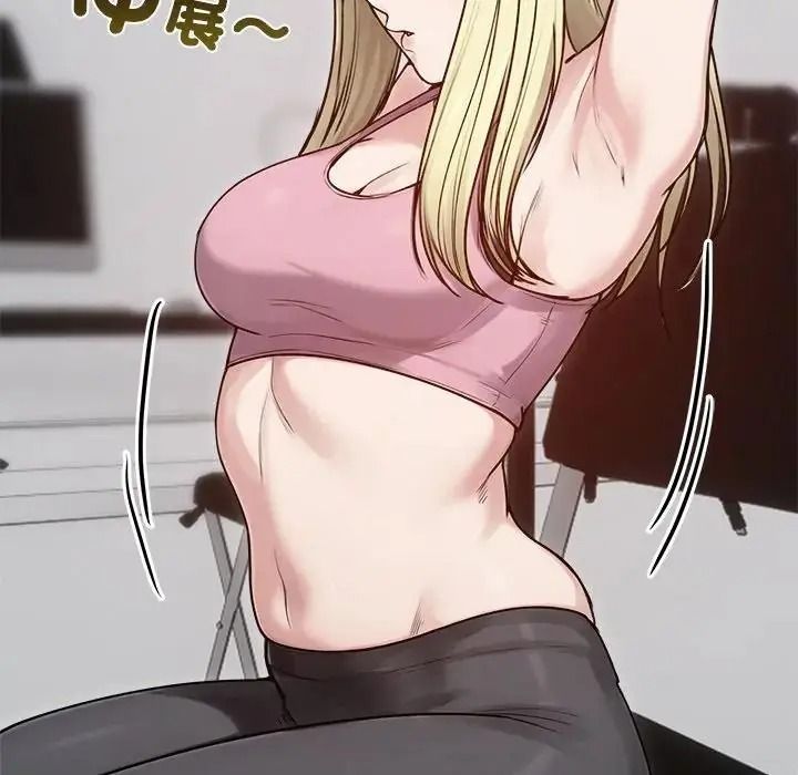 老婆捲款潛逃後第77話