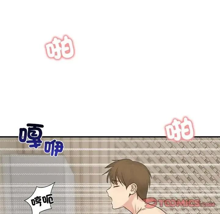 老婆捲款潛逃後第77話