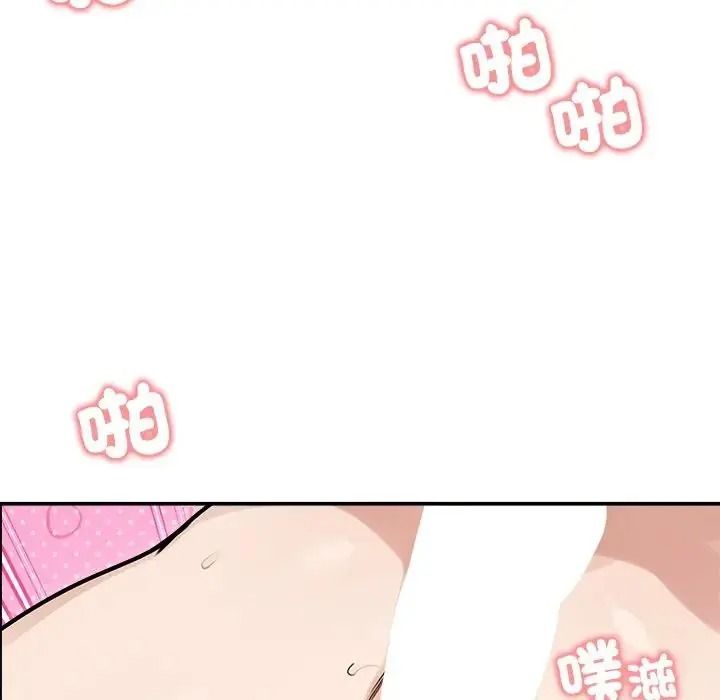 老婆捲款潛逃後第77話