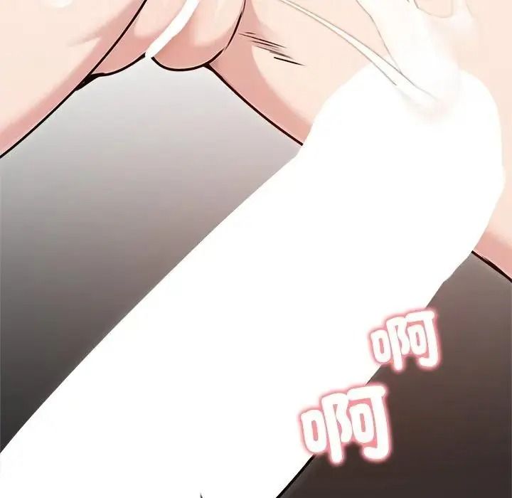 老婆捲款潜逃后第77話