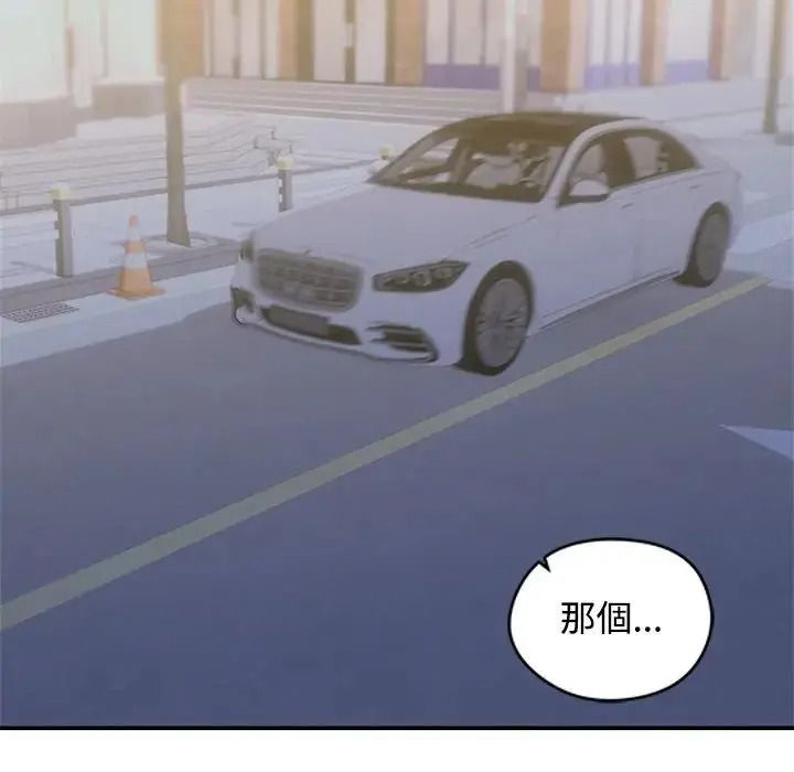 老婆捲款潛逃後第78話