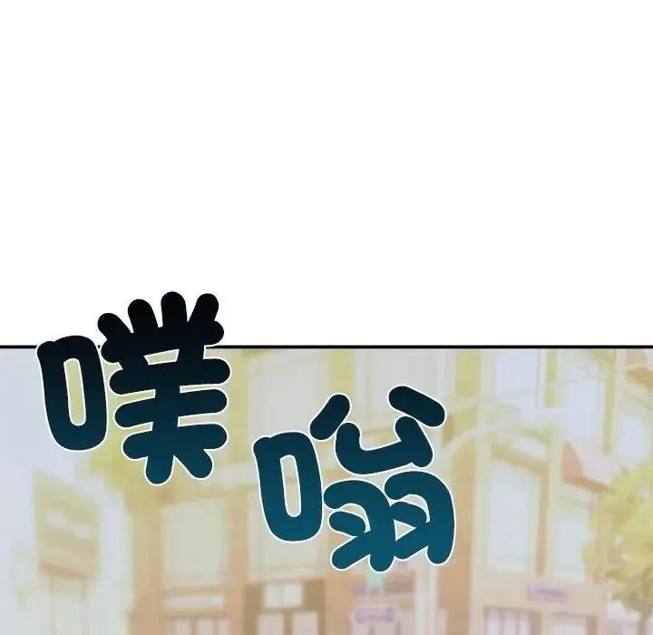 老婆捲款潛逃後第78話