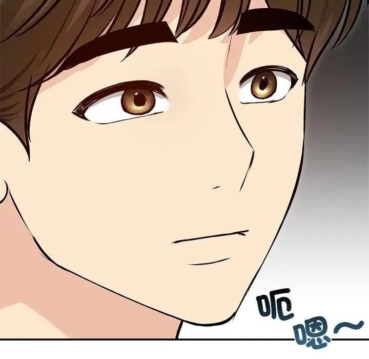 老婆捲款潛逃後第78話