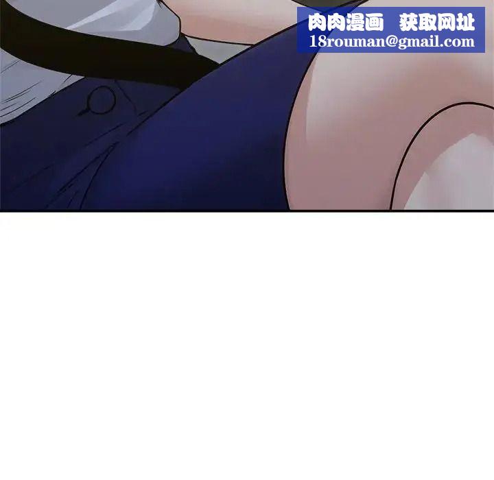 老婆捲款潛逃後第78話