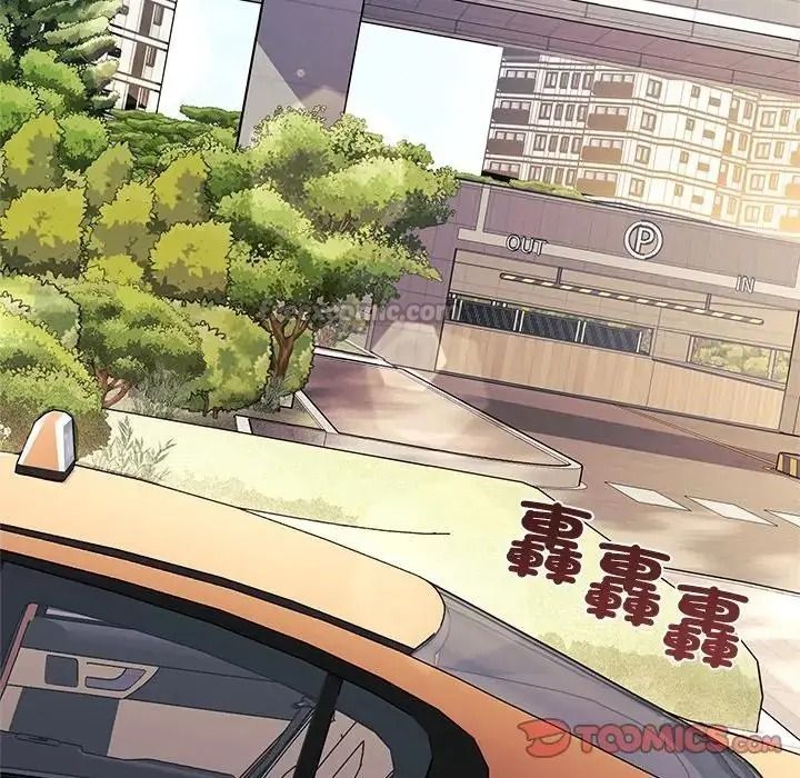 立志當VJ的嬌妻第8話