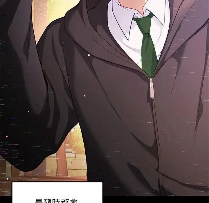 立志當VJ的嬌妻第8話