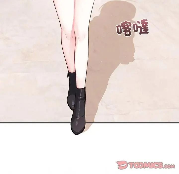 立志當VJ的嬌妻第8話