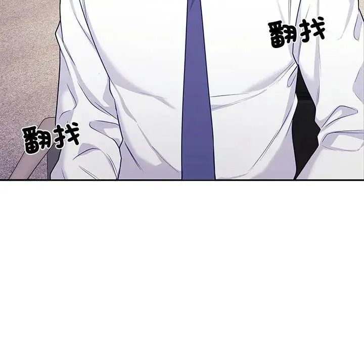 立志当VJ的娇妻第8話