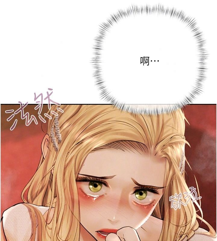 慾債第29話-幕後主使現身