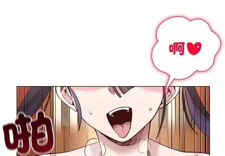 小姐由我來守護第40話