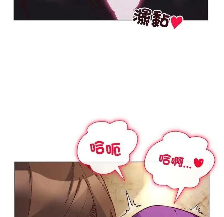 小姐由我來守護第40話