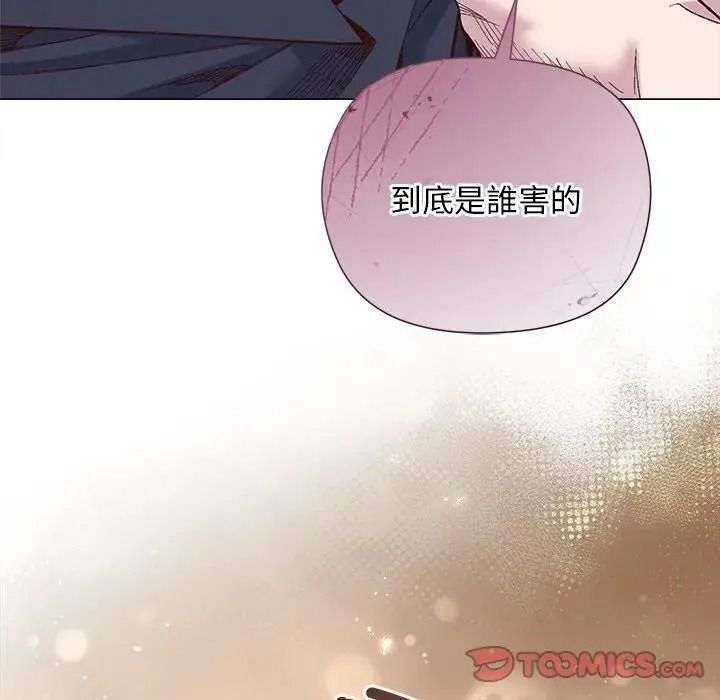 小姐由我來守護第40話