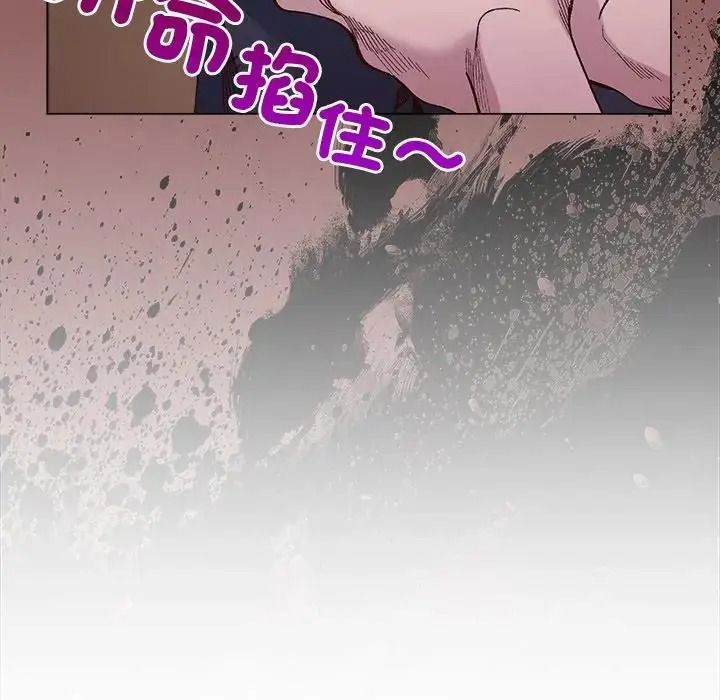 小姐由我來守護第40話