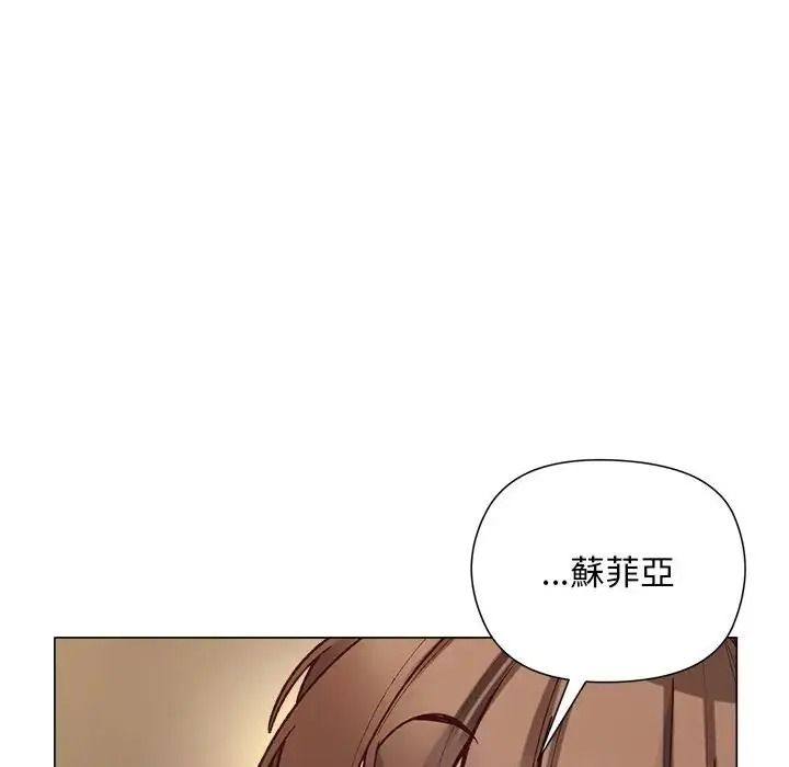 小姐由我来守护第40話