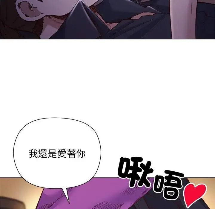 小姐由我来守护第40話