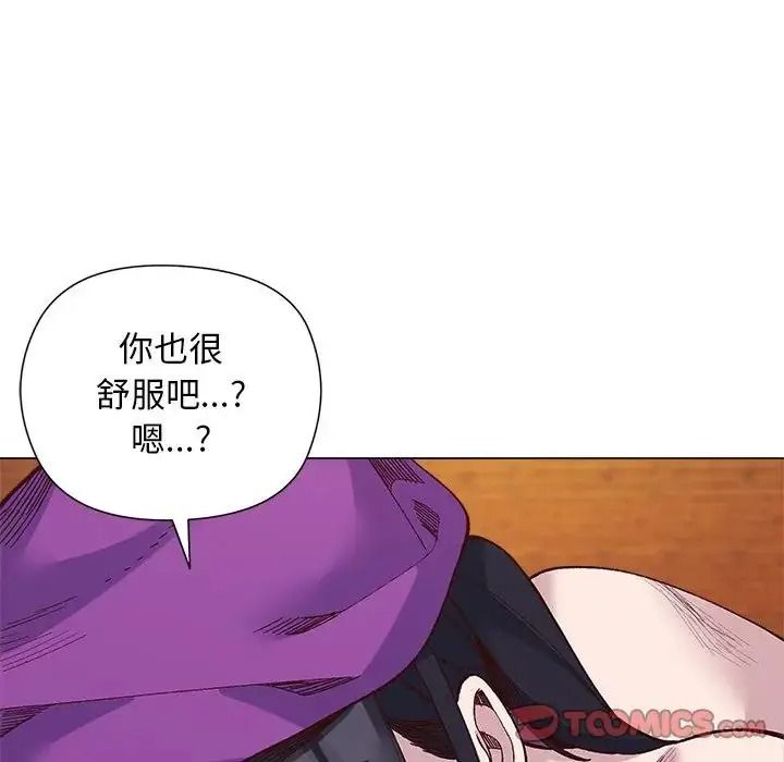 小姐由我来守护第40話