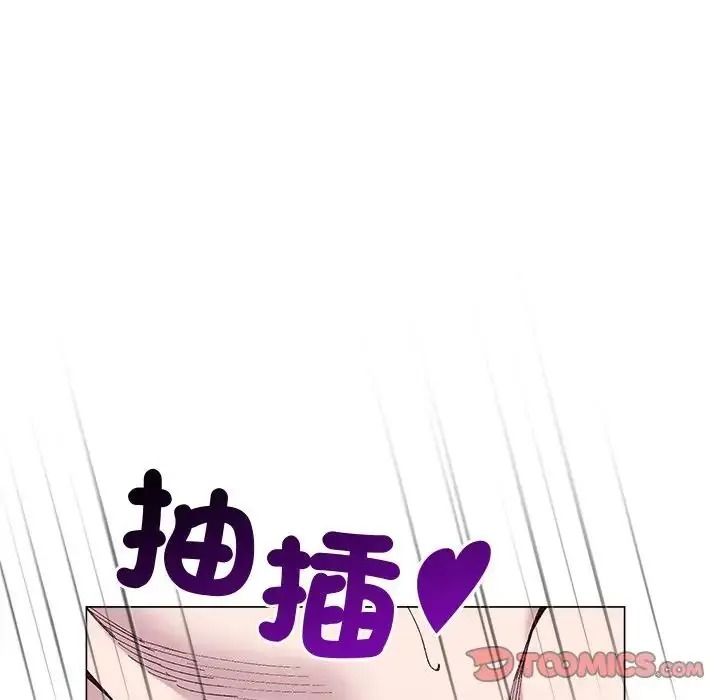 小姐由我來守護第40話