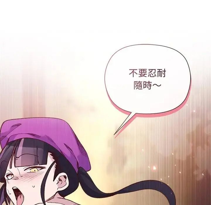 小姐由我來守護第40話