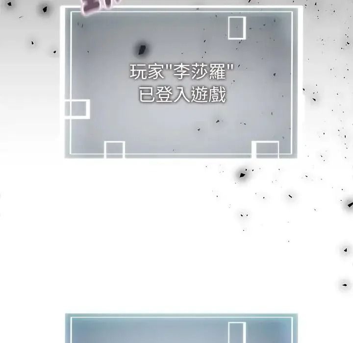 啟動復仇系統第40話