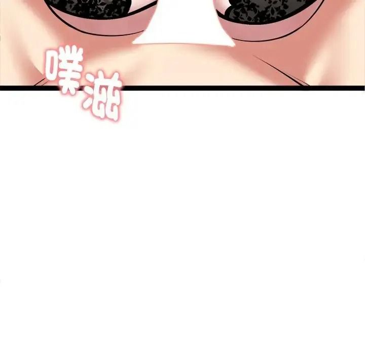 啟動復仇系統第41話